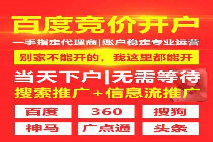 信息流广告投放实战：如何优化广告投放效果