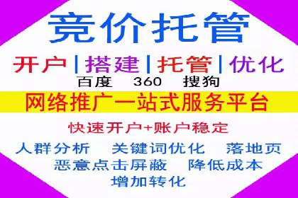 360信息流广告案例：如何精准触达目标用户